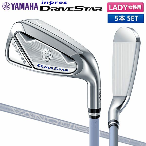 Set De Fers De Golf Yamaha Inpres DRIVESTAR 7-PW - Shaft SPEEDER NX SR - Occasion